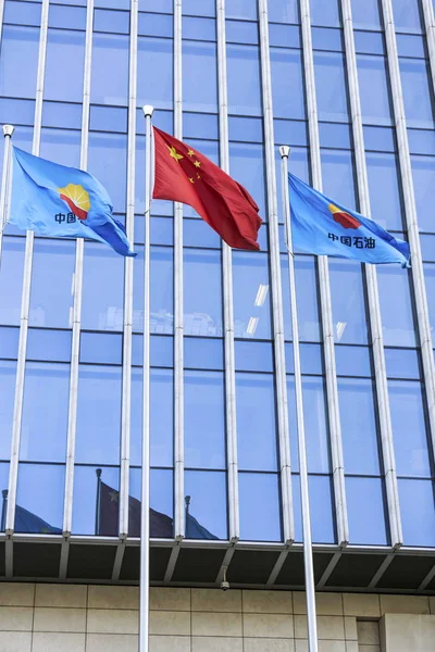 Σημαίες Της Κίνας Και Cnpc Κίνα Εθνική Πετρελαϊκή Εταιρεία Μητρική — Φωτογραφία Αρχείου