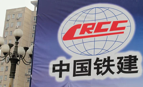 Chinese Worker Walks Signboard Crcc China Railway Construction