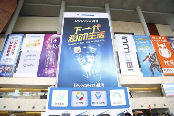 File Une Publicité Pour Tencent Est Lors 2014 Global Mobile — Photo