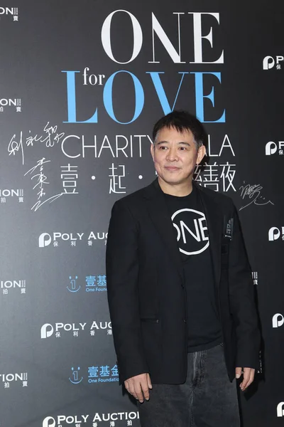 Čínský Herec Jet Představuje Jak Dorazí One Love Pro Charitu — Stock fotografie