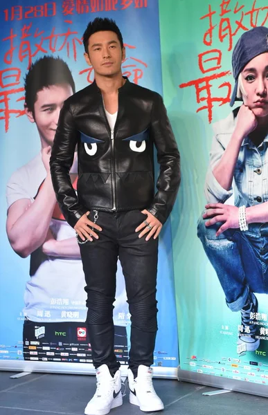 中国俳優黄暁明は 2014 上海に浮気した女性 彼の新しい映画の記者会見でポーズします — ストック写真