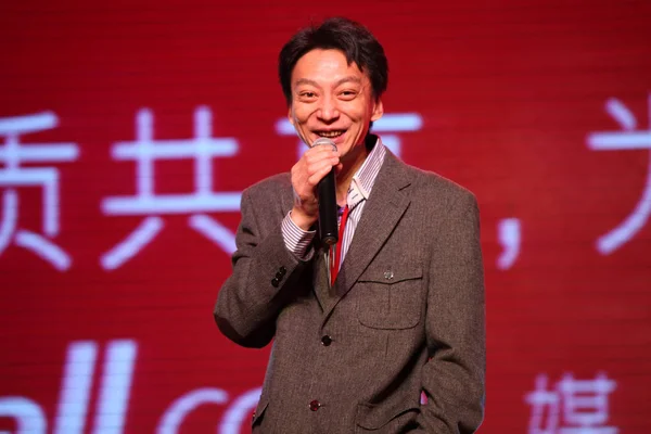Ван Шуай Вице Президент Alibaba Group Выступил Пресс Конференции Объявив — стоковое фото