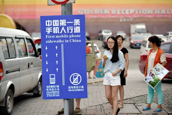 Pedestrians Walk Mobile Phone Sidewalk Chongqing China September 2014 — Stock Photo, Image
