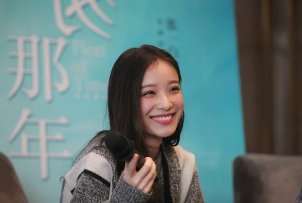 Chinese Actress Smiles Promotional Event Her New Movie Fleet Time — Stock Photo, Image