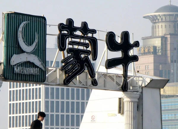 2011年4月5日 中国上海 一名中国男子在观光船上走在蒙牛的广告牌下 — 图库照片