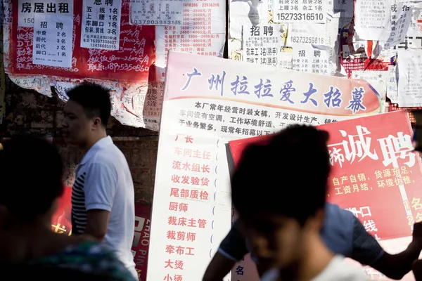 Arayanlar Zhuzhou Kentinde Bir Işgücü Piyasasında Istihdam Reklamları Geçmiş Yürümek — Stok fotoğraf