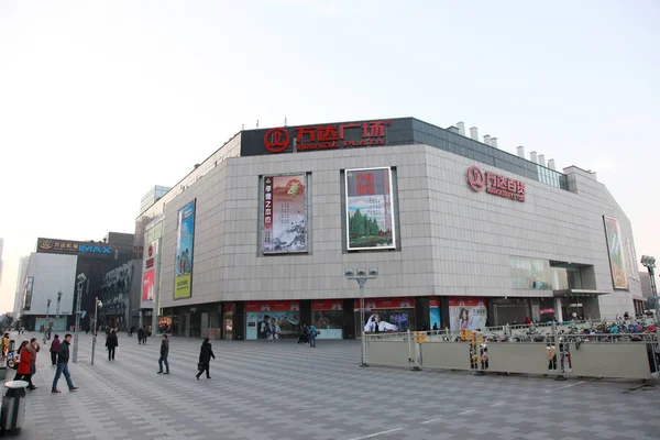 Blick Auf Einen Wanda Platz Der Wanda Gruppe Der Stadt — Stockfoto