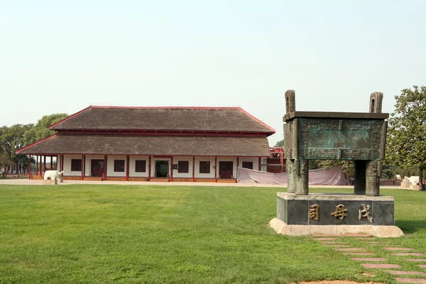 Vista Uma Escultura Rectângulo Simuwu Ding Frente Palácios Templos Ancestrais — Fotografia de Stock