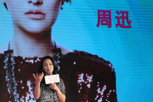 Čínská Herečka Zhou Xun Úsměvy Při Premiéře Svého Nového Filmu — Stock fotografie
