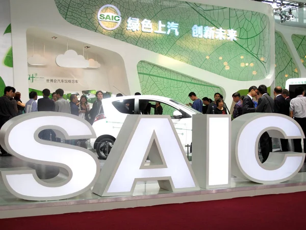File Látogatók Nézd Meg Autó Állni Saic Shanghai Automotive Industry — Stock Fotó