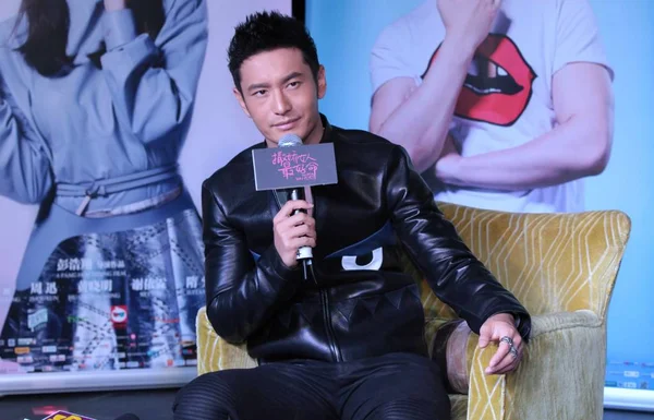 Der Chinesische Schauspieler Huang Xiaoming Bei Einer Pressekonferenz Seinem Neuen — Stockfoto