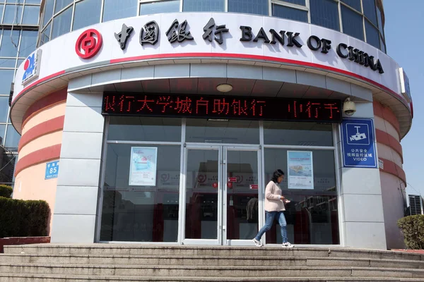 Cliente Sale Una Sucursal Del Banco China Boc Ciudad Rizhao — Foto de Stock