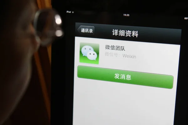 2013年7月22日 中国上海智能手机上 一位中国手机用户使用腾讯的短信应用程序Weixin 或Wechat — 图库照片