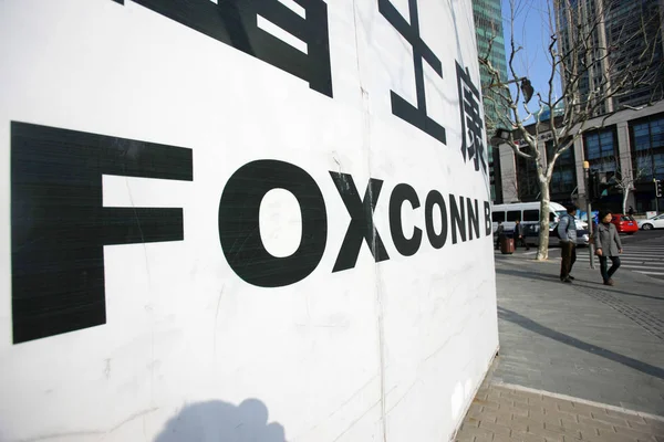 Yayalar Pudong Lujiazui Finans Bölgesi Nde Foxconn Bir Reklam Geçmiş — Stok fotoğraf