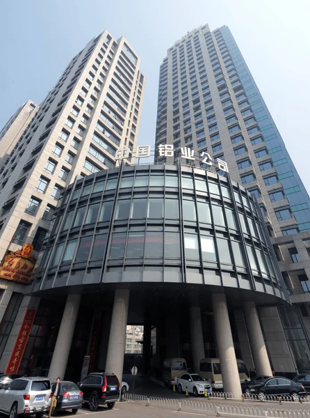 中国铝业 中国铝业 总公司 中国铝业有限公司 总部位于北京 2013年3月7日 — 图库照片