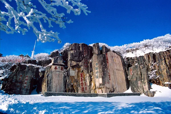 Snowscape Του Mount Τάι Taishan Όρος Στην Πόλη Taian Ανατολική — Φωτογραφία Αρχείου