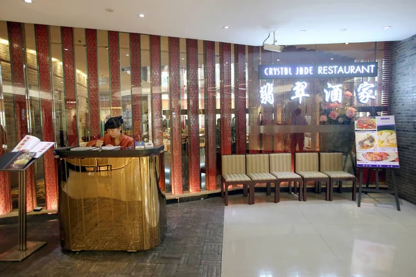 Vue Restaurant Crystal Jade Shanghai Chine Novembre 2014 — Photo