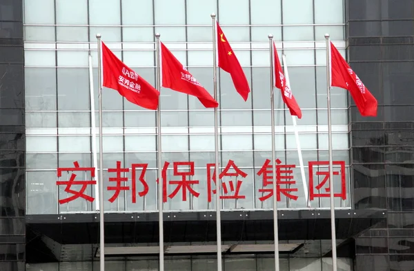 Zászlók Flutter Székhelyén Anbang Insurance Group Pekingben Kínában Március 2013 — Stock Fotó