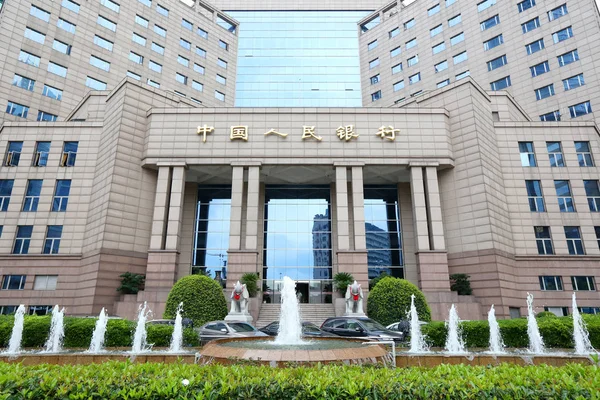 Över Shanghai Grenen Peoples Bank China Pboc Kinas Central Bank — Stockfoto