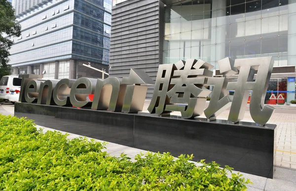Logó Tencent Látható Előtt Székhelye Buidling Tencent Shenzhen Város Dél — Stock Fotó