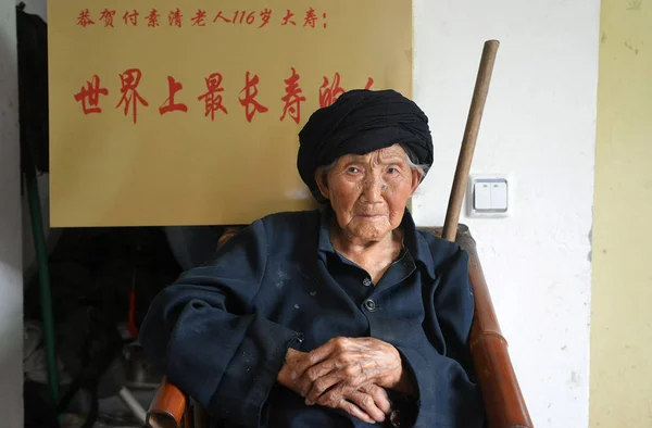2013年7月18日 中国四川省成都市双流县的家中 116岁的女子傅素清 Suqing 与铜牌一起 承认她是世界上最年长的人 — 图库照片