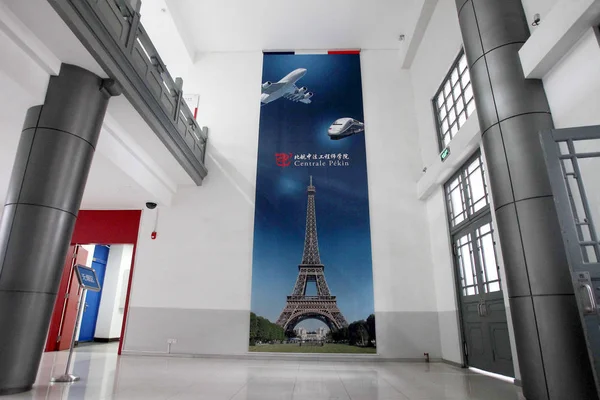 Grande Cartaz Visto Exibição Ecole Centrale Pekin Universidade Beihang Buaa — Fotografia de Stock