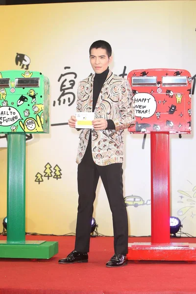 台湾の中華電信記事のプロモーション イベント中に台湾の歌手ジャム シャオ ポーズ 2014 — ストック写真