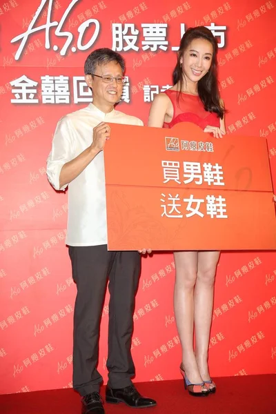 Тайваньская Модель Актриса Соня Суй Справа Позирует Пресс Конференции Листингу — стоковое фото