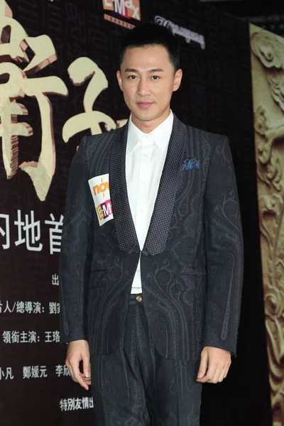 Hong Kong Schauspieler Raymond Lam Posiert Während Der Premiere Seines — Stockfoto