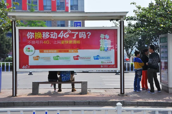 Anúncio Para Redes Lte China Mobile Visto Uma Estação Ônibus — Fotografia de Stock