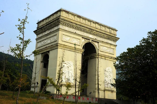Una Réplica Del Arco Del Triunfo Aldea Huaxi Ciudad Jiangyin —  Fotos de Stock
