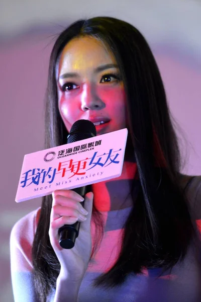 Mannequin Actrice Chinoise Zhang Zilin Exprime Lors Une Réunion Fans — Photo