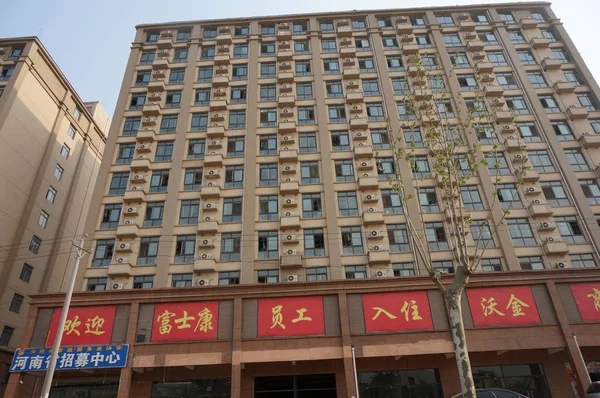 Edificio Dormitorio Personale Del Foxconn Technology Group Nella Foto Zhengzhou — Foto Stock