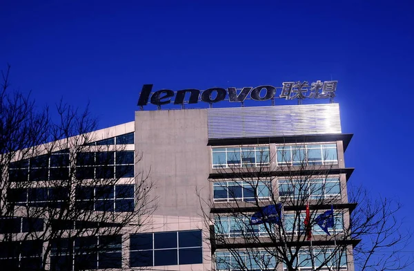 Zicht Het Hoofdkwartier Gebouw Van Lenovo Group Peking China Januari — Stockfoto