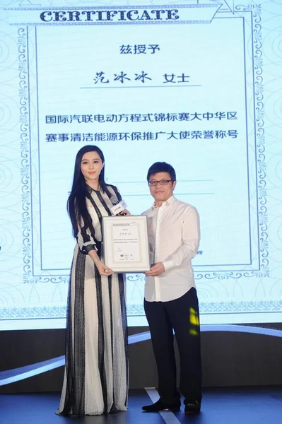 Китайська Актриса Вентилятор Бінбін Ліворуч Отримує Сертифікат Після Призначений Послом — стокове фото