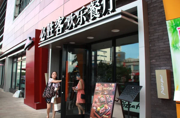 Клиенты Покидают Ресторан Pizza Hut Yum Brands Городе Хайкоу Провинция — стоковое фото