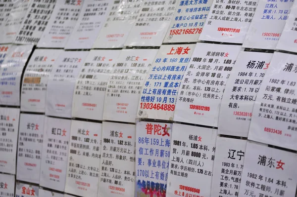Des Informations Contact Sont Accrochées Mur Marriage Market Shanghais Peoples — Photo