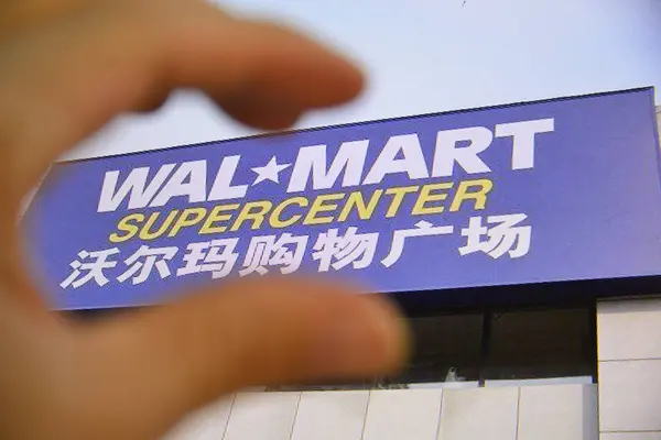 Pemandangan Supermarket Walmart Kota Nanchang Timur Provinsi Chinas Jiangxi Maret — Stok Foto
