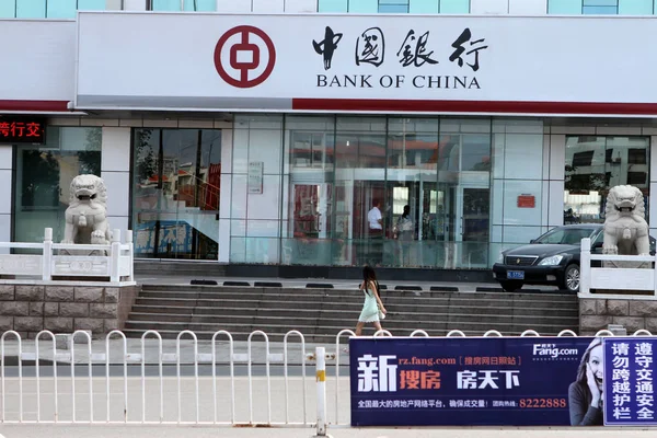 Gyalogos Elsétál Egy Ága Kínai Bank Boc Rizhao Város Kelet — Stock Fotó