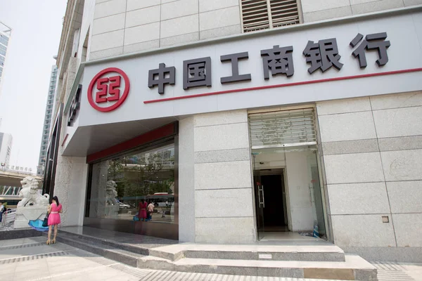 Peatón Encuentra Frente Una Sucursal Del Banco Industrial Comercial China —  Fotos de Stock