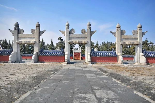 Vista Huanqiu Tan Monte Altar Circular Templo Céu Também Conhecido — Fotografia de Stock