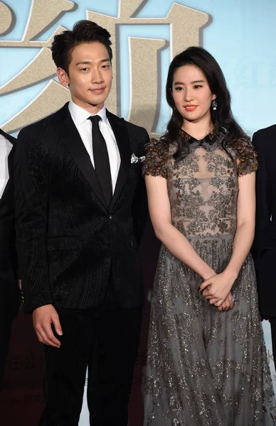 韓国歌手兼俳優雨 および中国女優劉亦菲は 2014 日の愛や 中国北京で金の彼らの新しい映画のプレミアの間にポーズします — ストック写真