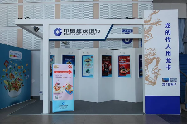 Ccb 상하이 2014 상하이 롤렉스 마스터스 테니스 대회의 서비스 센터에서의 — 스톡 사진