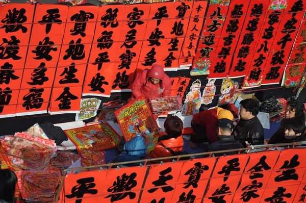 Clienții Chinezi Cumpără Pergamente Norocoase Pentru Noul Lunar Chinezesc Cunoscut — Fotografie, imagine de stoc