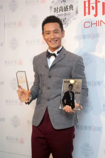 Actor Chino Huang Xiaoming Posa Con Trofeos Sus Manos Durante — Foto de Stock