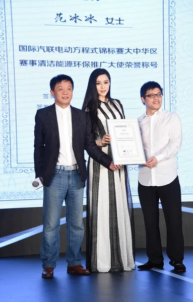Китайська Актриса Вентилятор Бінбін Центрі Пози Сертифікат Після Призначення Послом — стокове фото