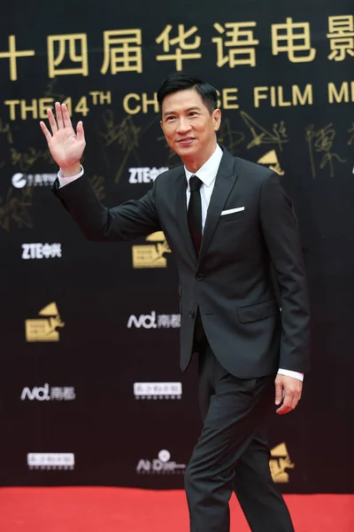 Ekim 2014 Dalgalar Için Çin Film Medya Ödülleri Pekin Çin — Stok fotoğraf