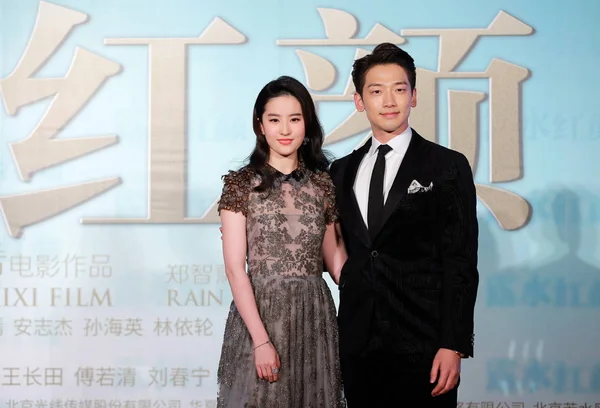 Cantante Actor Surcoreano Rain Right Actriz China Liu Yifei Posan — Foto de Stock