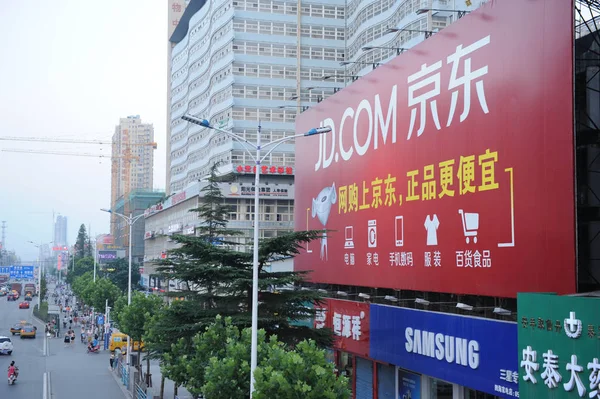 Une Publicité Pour Site Magasinage Ligne Com Anciennement Appelé Jingdong — Photo