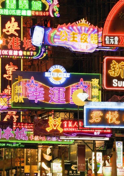 File Schitteren Neon Borden Een Straat Hong Kong China Maart — Stockfoto